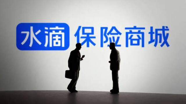 水滴赴美IPO：2020年营收30亿，九成来自保险佣金