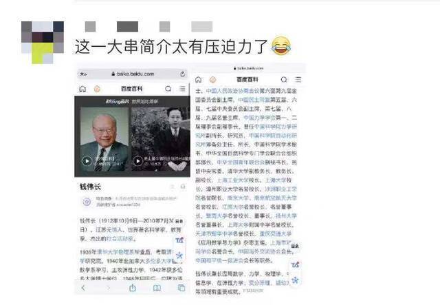 论文不必参考任何文献？看到作者名字，网友：失敬了……