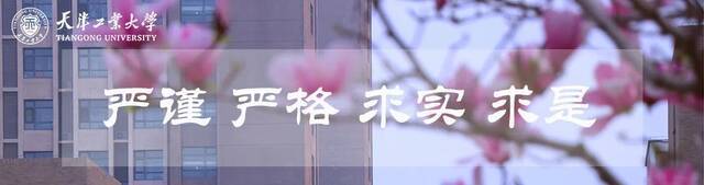 我校召开民主党派、统战团体负责人情况通报暨座谈会