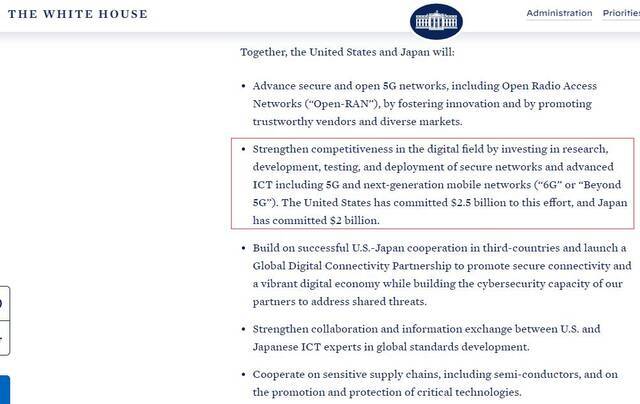 又比着中国？美日称要共同拿出45亿美元，研究5G、6G技术