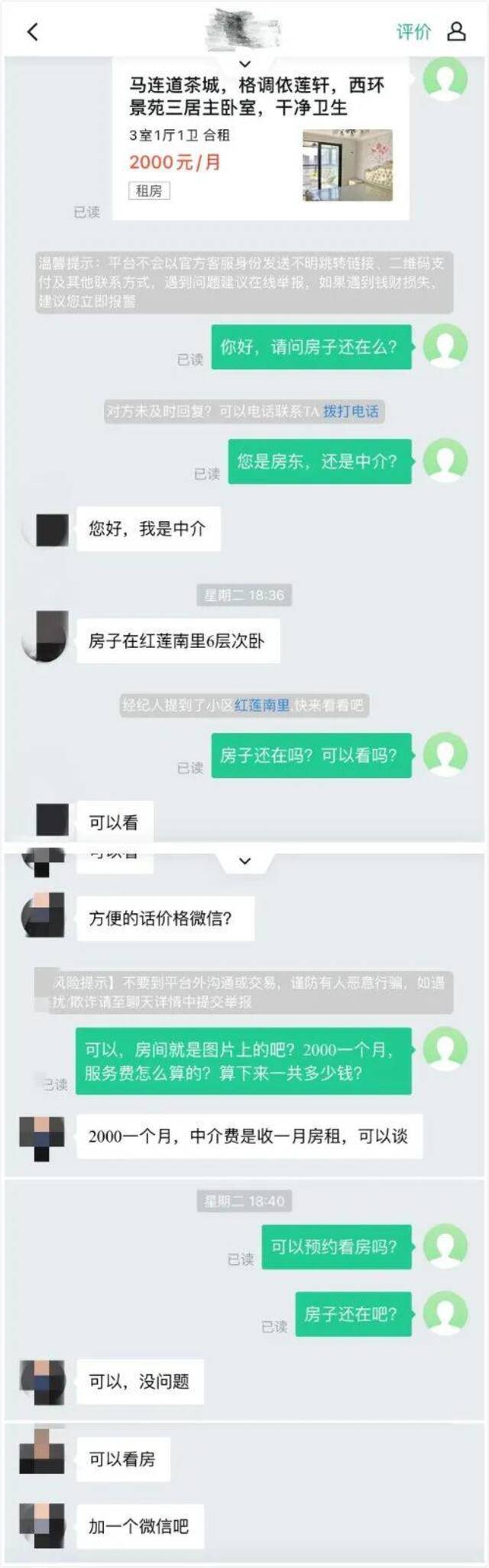 539亿安居客带病上市，姚劲波“壮士断腕”还是“饮鸩止渴”？