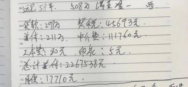 539亿安居客带病上市，姚劲波“壮士断腕”还是“饮鸩止渴”？