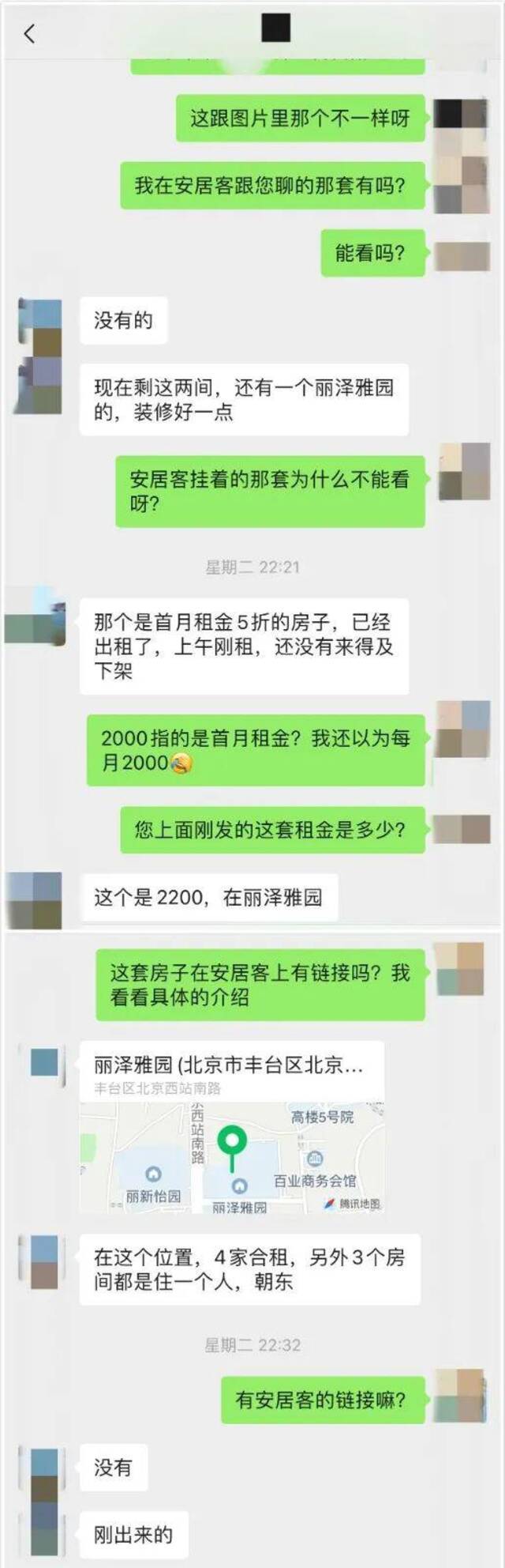 539亿安居客带病上市，姚劲波“壮士断腕”还是“饮鸩止渴”？