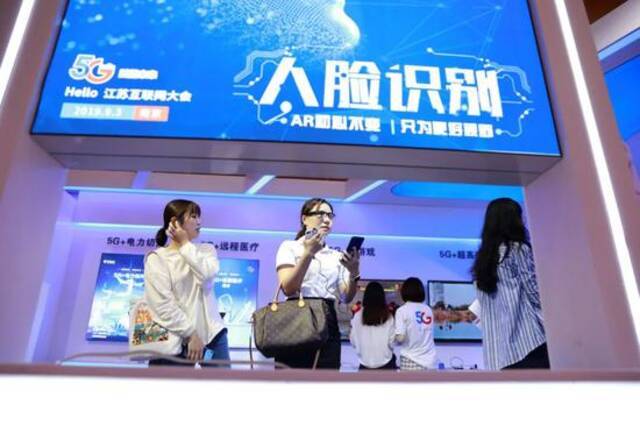 2019年9月，2019江苏互联网大会“创新之光”成果展上，参观者在体验人脸识别技术。
