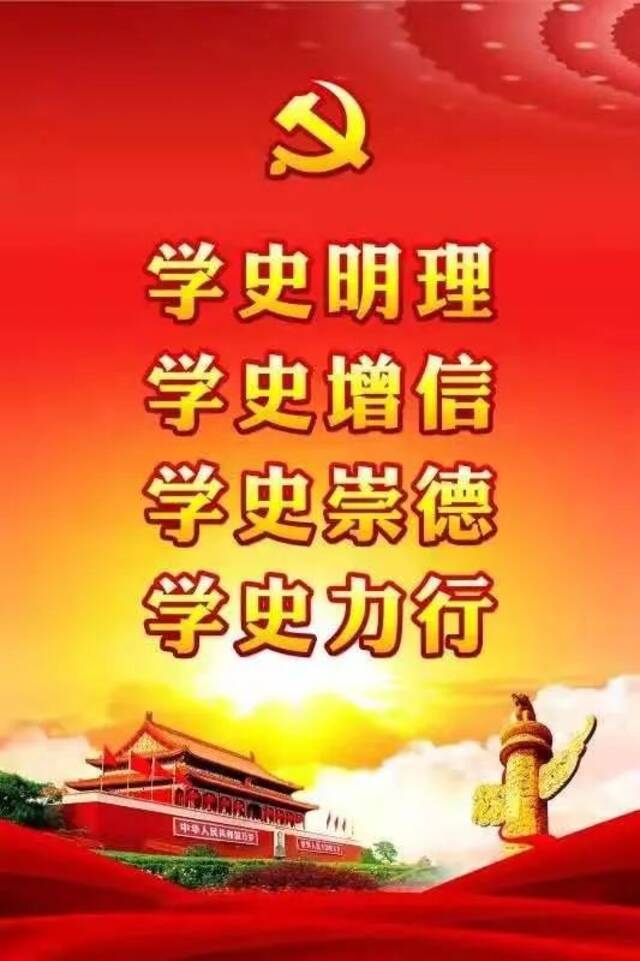 党史学习教育丨党史上的今天：4月16日