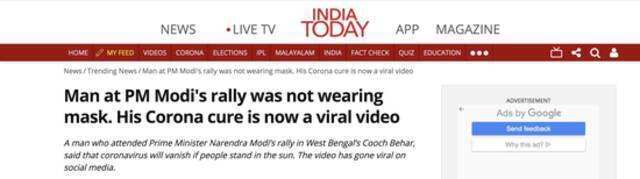 参加莫迪集会不戴口罩，印度男子给出奇葩理由：站在阳光下新冠就会消失