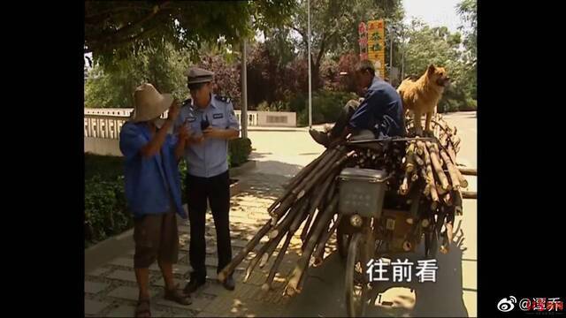 当年，大爷道出自己撑下去的秘诀：“往前看”