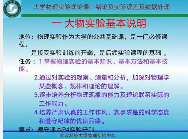 什么是别样校徽？什么是别样校徽！