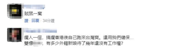 民进党当局证实黄秋生已领到台湾“就业金卡”，网友痛斥：凭什么给他享受健保？