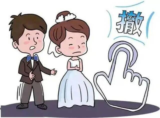 婚前隐瞒精神病史？依据《民法典》法院这样判！