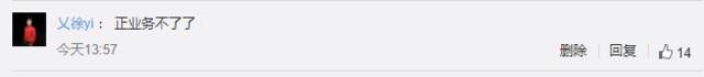 #华为卖车#登上微博热搜 网友：正经业务不做了？