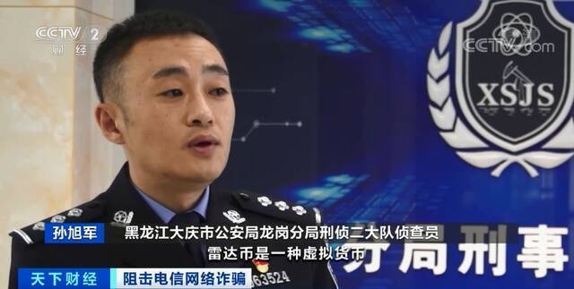 警惕！黑客专门盯上“虚拟货币”盗刷巨额资产