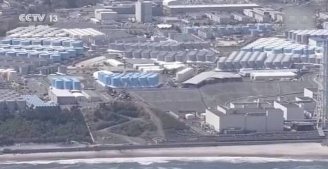 核废水入海引多方抗议 日本“核”水之患为何要世界买单？