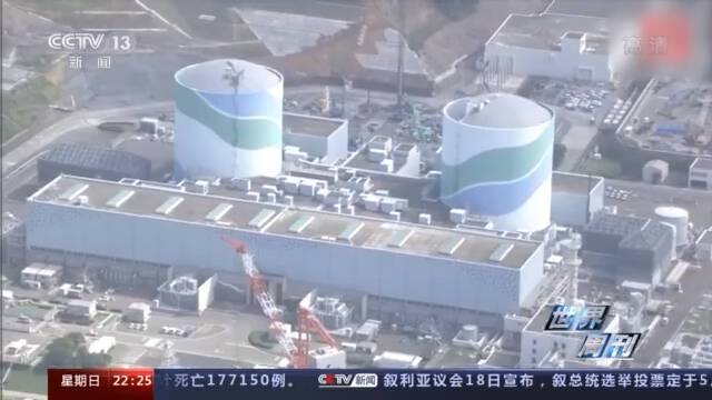 核废水入海引多方抗议 日本“核”水之患为何要世界买单？