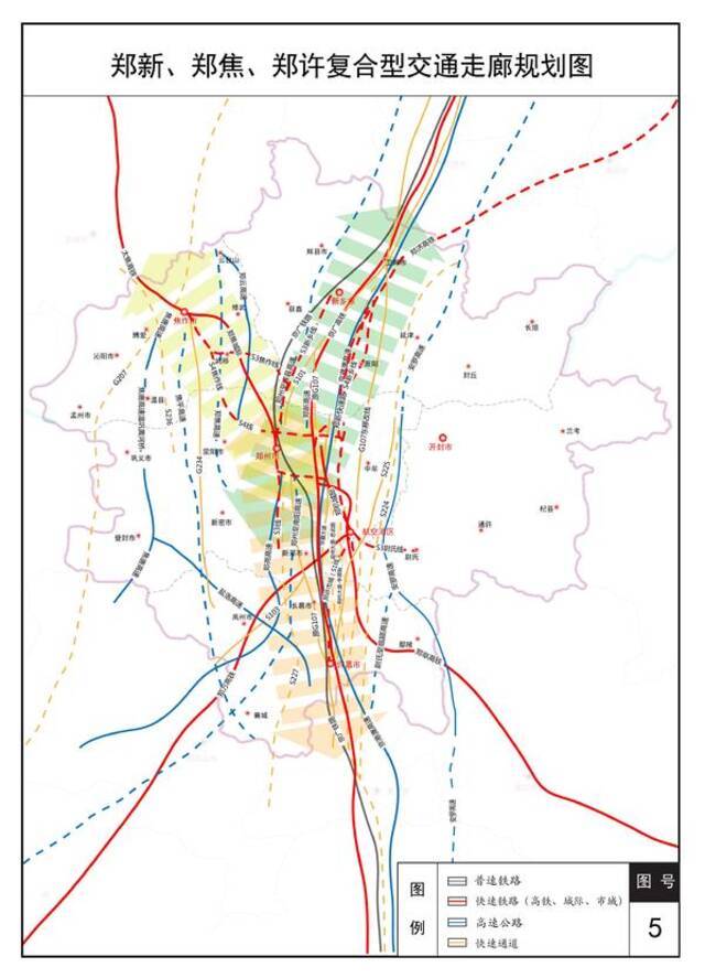 重磅！郑州都市圈交通一体化规划出台，“一小时都市圈”脚步近了（附图解）