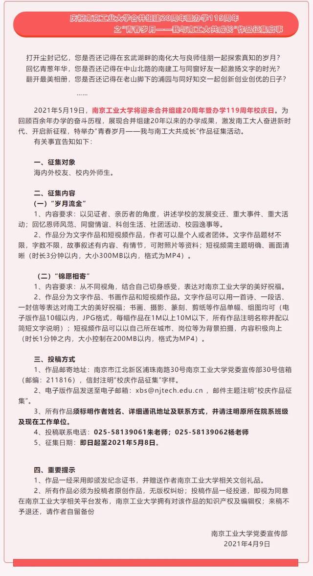 警惕！被骗10万元的事就发生在我们身边！