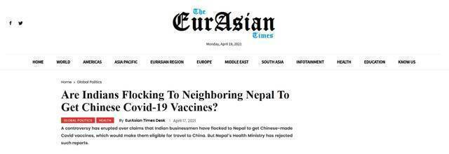 印度商人涌入尼泊尔接种中国新冠疫苗？