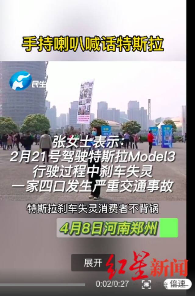 特斯拉展台变维权现场，陶琳为何拒绝妥协？