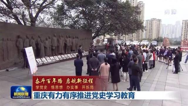 要闻速览  每日新闻早报（4月19日）