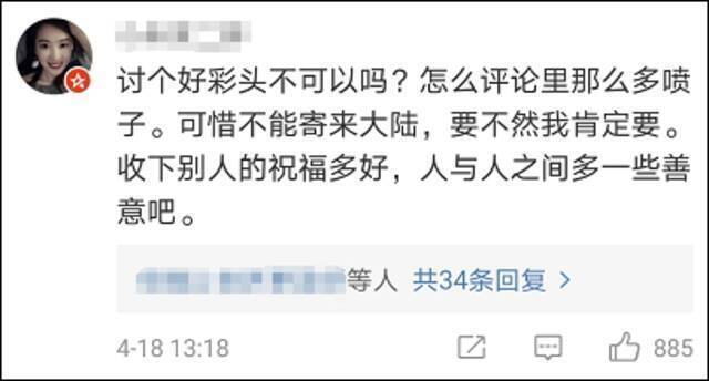 林志颖的迷惑言论，冲上热搜