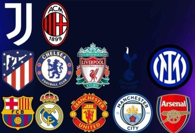  12支豪门成立了欧洲超级联赛。