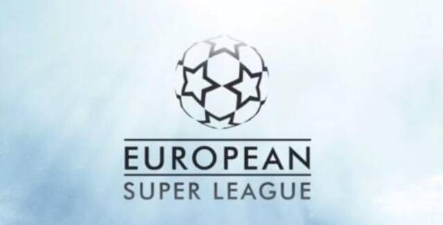 欧洲超级联赛遭骂声一片：政要反对 名宿开炮 球迷划清界限