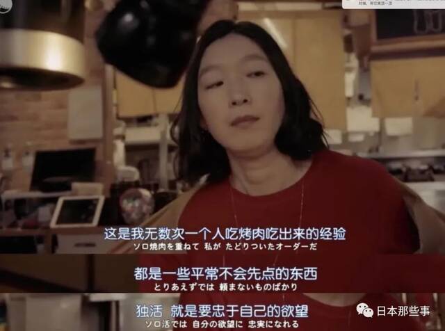 江口德子《独活女子的推荐》 自在享受单身生活