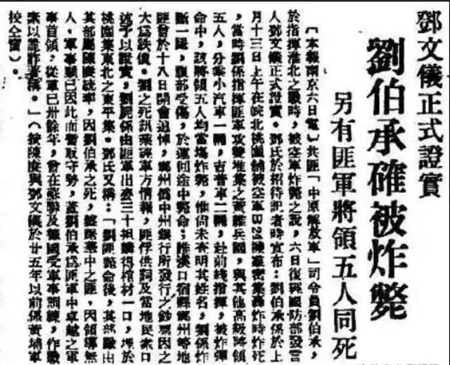 台湾将军撂出一句狠话，我们竟无法反驳……