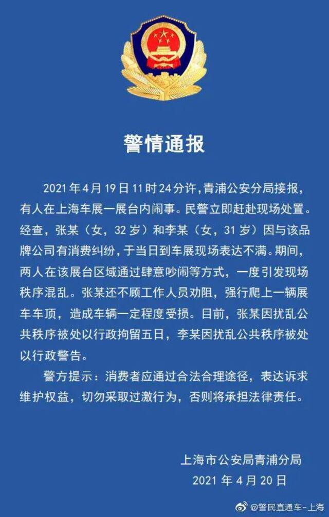 被曝出十多起刹车失灵：特斯拉、车主均称不妥协 市值蒸发1500亿