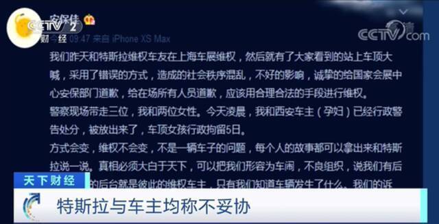 被曝出十多起刹车失灵：特斯拉、车主均称不妥协 市值蒸发1500亿