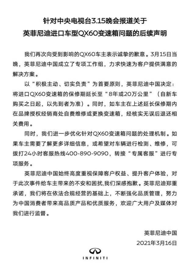 如果我是特斯拉公关 我会这样做