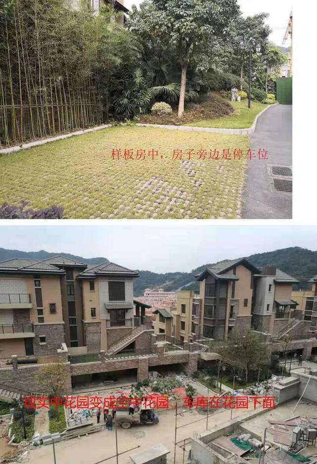 地面停车位成架空层停车库