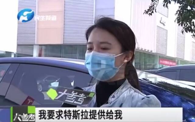 “车顶维权”背后：特斯拉车主已多次维权 售后经理回复惹人发笑