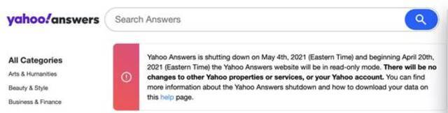 又一波回忆被“杀青”！雅虎问答5月4日起永久关闭