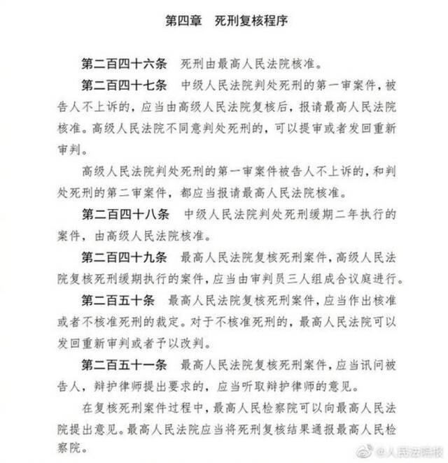 曾春亮尚未被执行死刑，江西高院这波操作引质疑