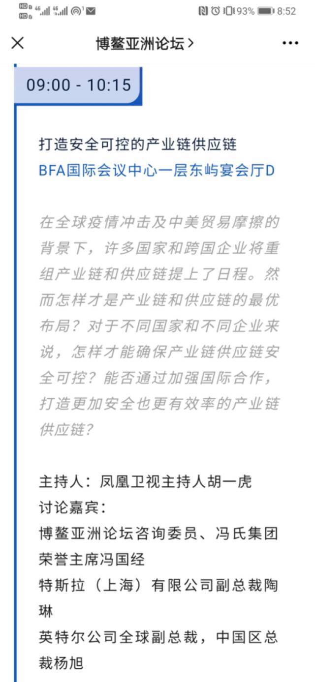 风波不断:南宁一特斯拉车身挂横幅维权 广州一特斯拉失控碰撞起火