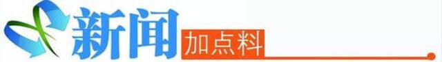 广州一特斯拉失控撞墙自燃，车体烧至散架乘客当场死亡