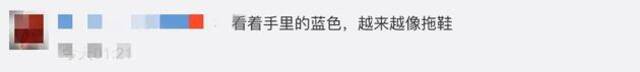 苹果发布会开启“春晚”模式，网友：这配色怕不是葫芦娃？！