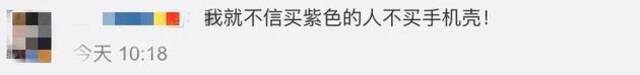 苹果发布会开启“春晚”模式，网友：这配色怕不是葫芦娃？！