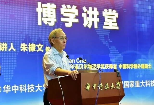 报考华中科技大学强基计划！你该知道的都在这里！