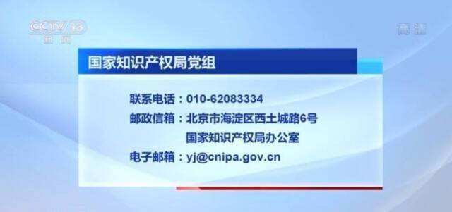 十九届中央第五轮巡视整改 7个被巡视单位党组织向社会公布整改情况