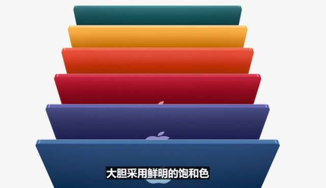 苹果发布新品！紫色iPhone来了 最大亮点竟然是这个“只卖229元”的小配件？