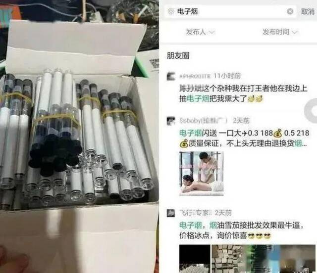 南京多名大学生“吸上头”进医院，这样的“电子烟”千万别碰！