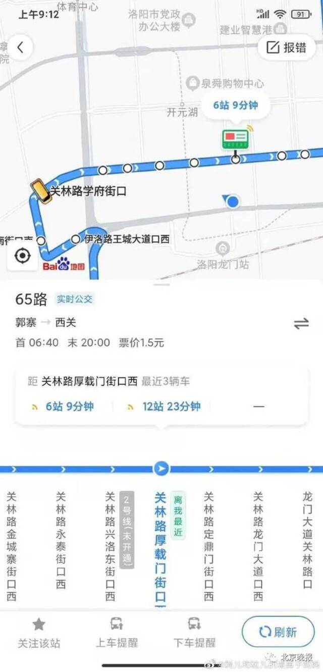 “万能的网络，我想找回一双筷子”