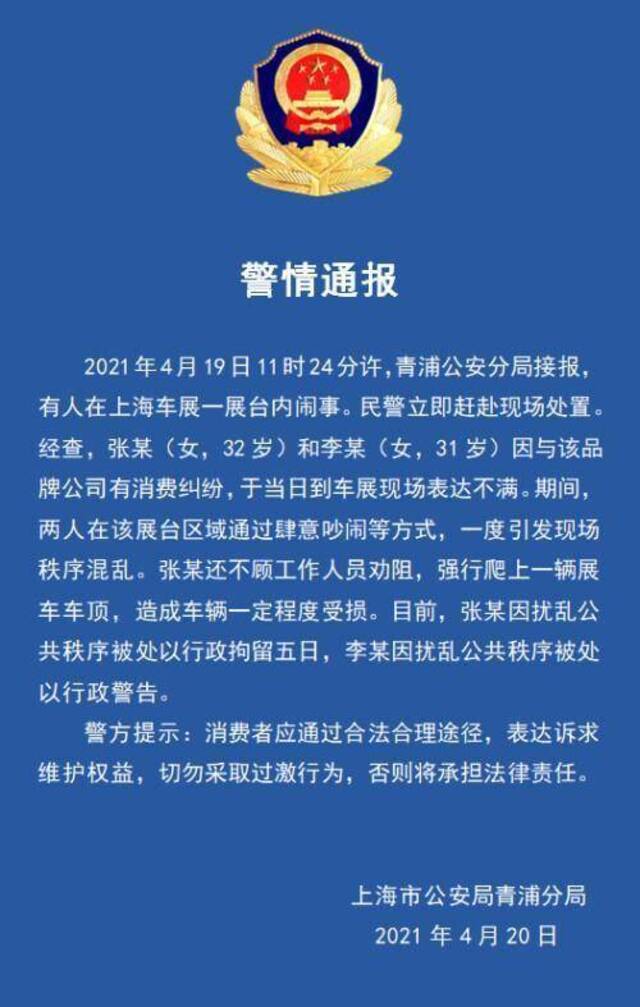 特斯拉凭什么有恃无恐？