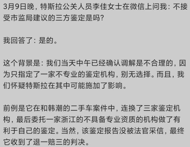 特斯拉凭什么有恃无恐？