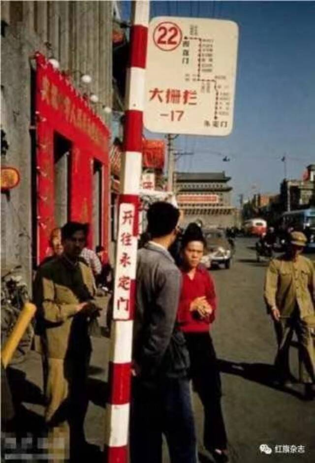 1956年的车站牌