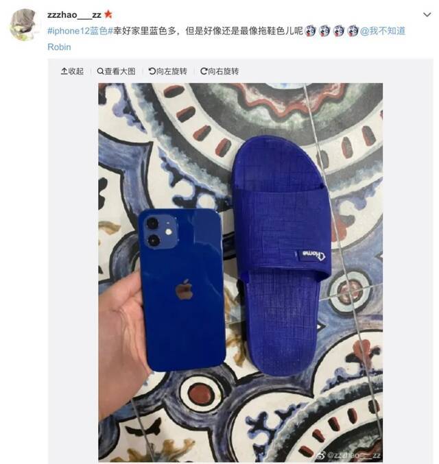 图源：微博网友