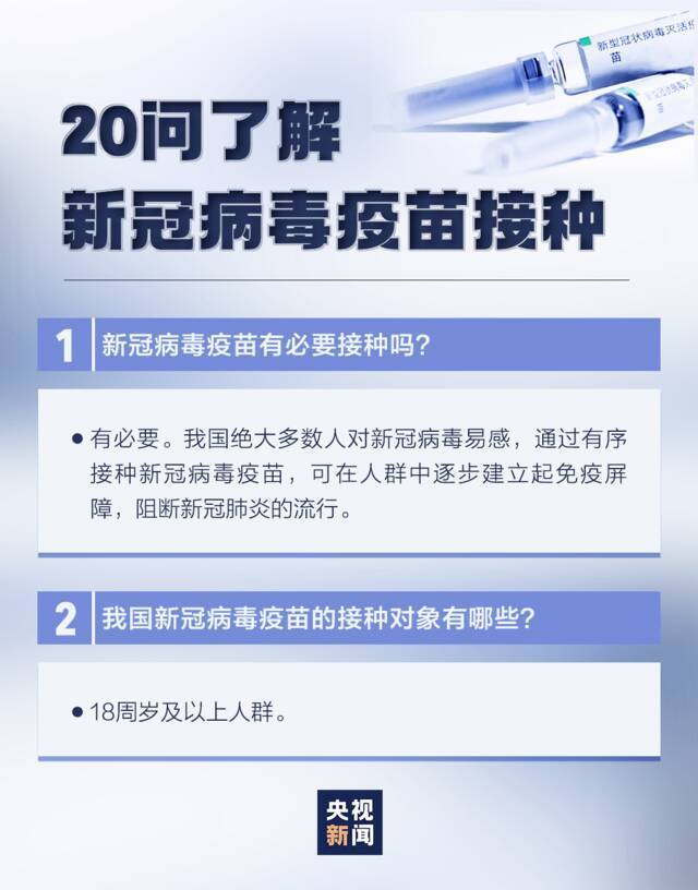 海大人，走！一起苗苗苗苗苗！