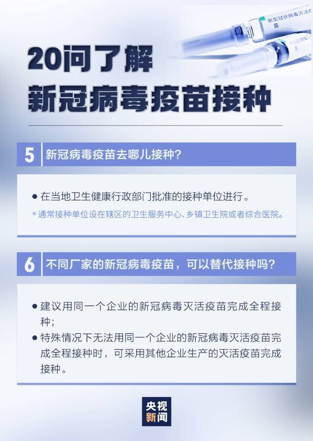 海大人，走！一起苗苗苗苗苗！